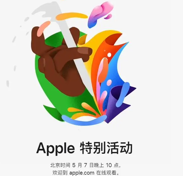 温岭温岭ipad维修服务点分享新款iPad Pro和iPad Air要来了