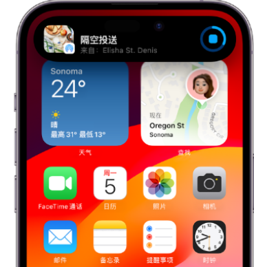 温岭apple维修服务分享两台iPhone靠近即可共享照片和视频