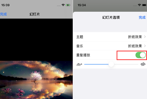 温岭苹果14维修店分享iPhone14相册视频如何循环播放