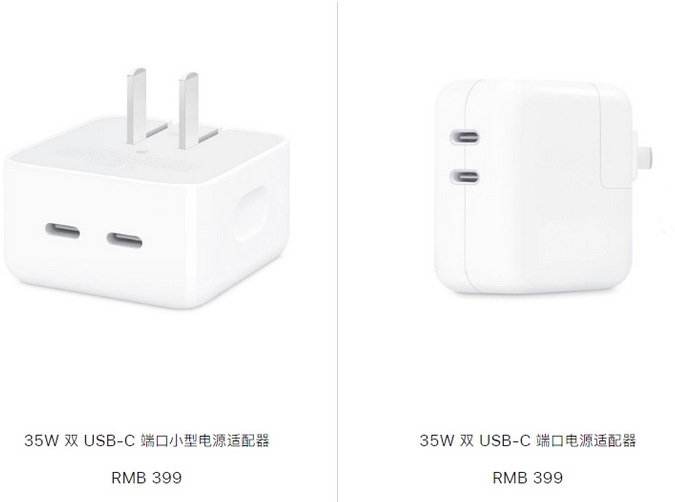 温岭苹果15服务店分享iPhone15系列会不会有35W有线充电