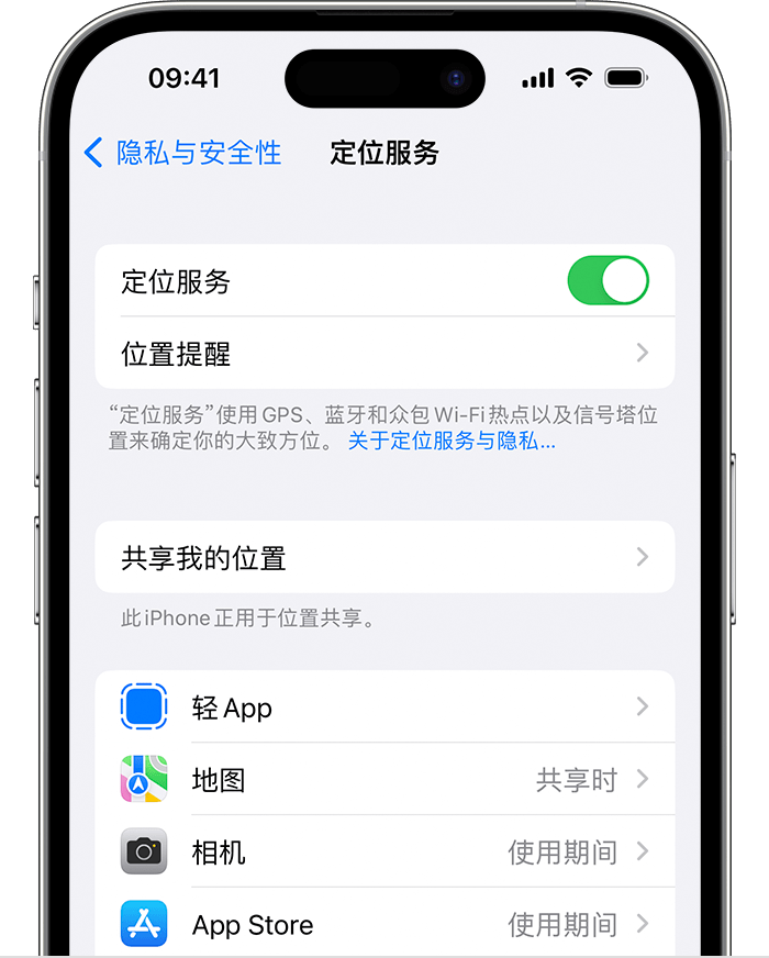 温岭苹果维修网点分享如何在iPhone上阻止个性化广告投放 