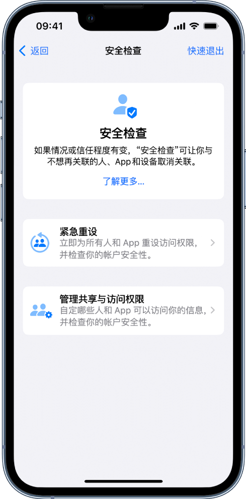 温岭苹果手机维修分享iPhone小技巧:使用