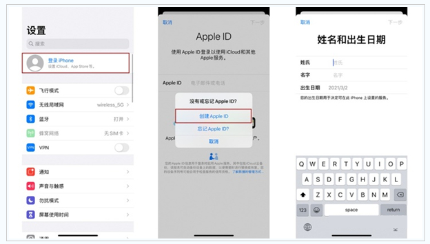 温岭苹果维修网点分享:Apple ID有什么用?新手如何注册iPhone14 ID? 