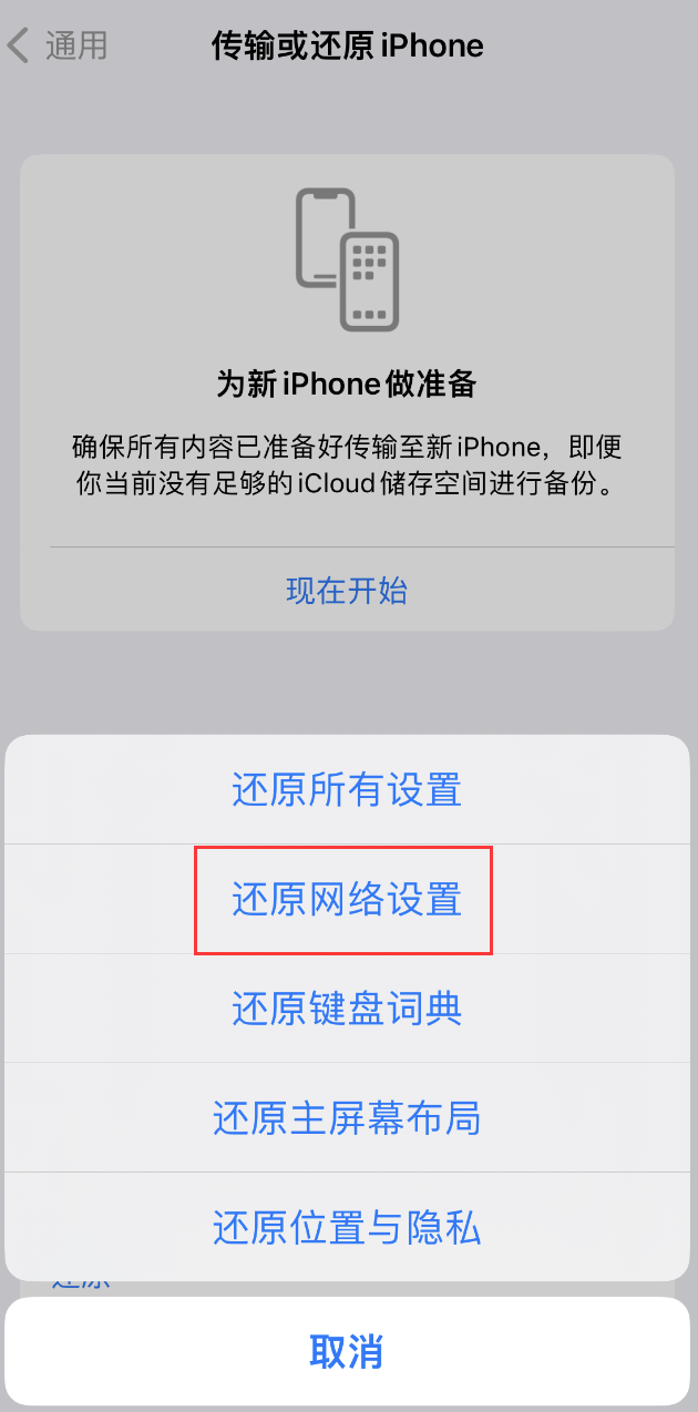 温岭苹果手机维修分享：iPhone 提示 “SIM 卡故障”应如何解决？ 