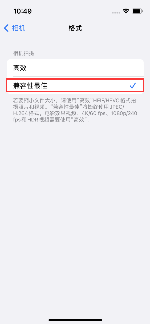 温岭苹果14维修店分享iPhone14相机拍照不清晰，照片发黄怎么办 