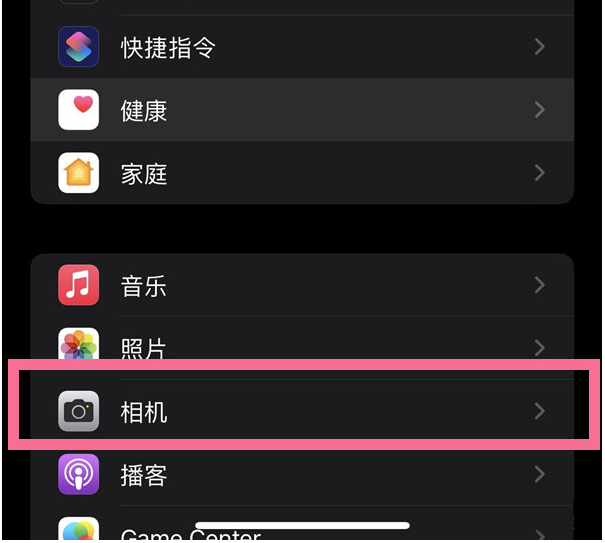 温岭苹果14维修分享iPhone 14在截屏中选择文本的方法 