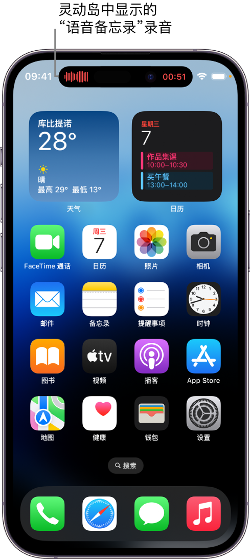 温岭苹果14维修分享在 iPhone 14 Pro 机型中查看灵动岛活动和进行操作 