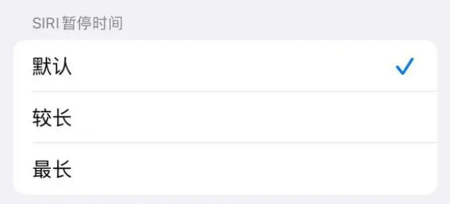温岭苹果维修分享iOS 16上隐藏的Siri的四种新用法 