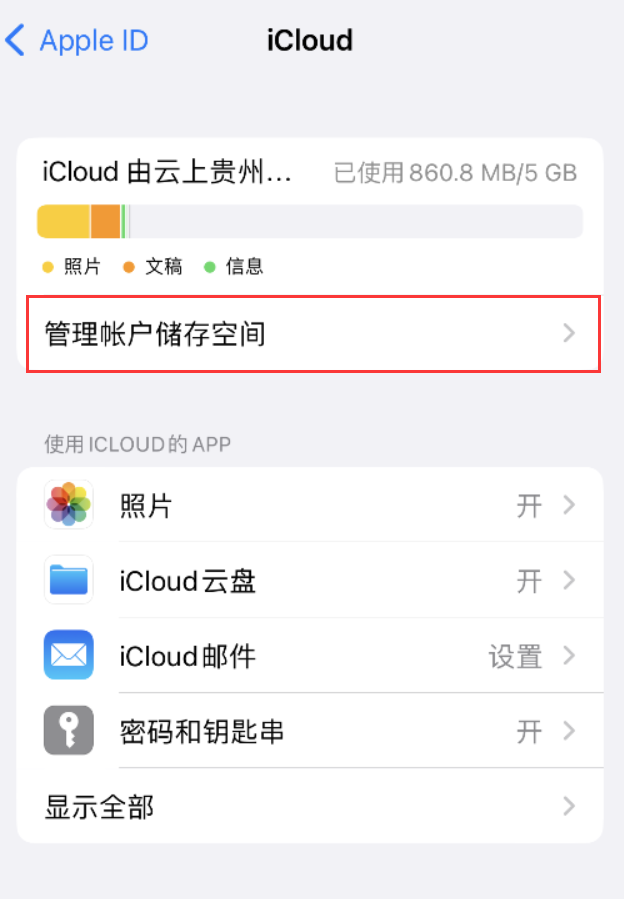 温岭苹果手机维修分享iPhone 用户福利 