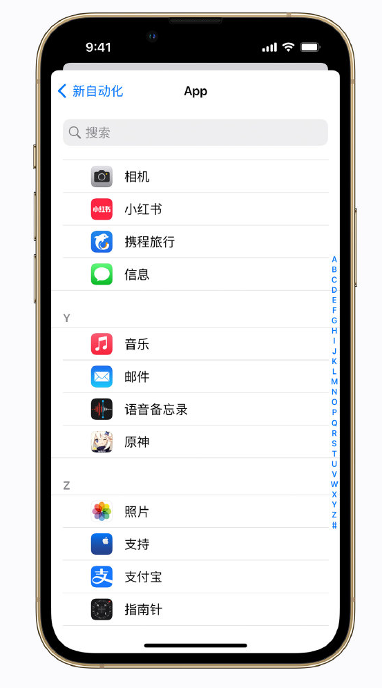 温岭苹果手机维修分享iPhone 实用小技巧 