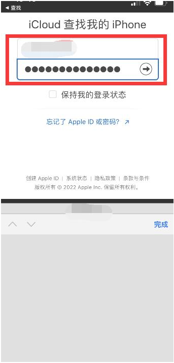 温岭苹果13维修分享丢失的iPhone13关机后可以查看定位吗 