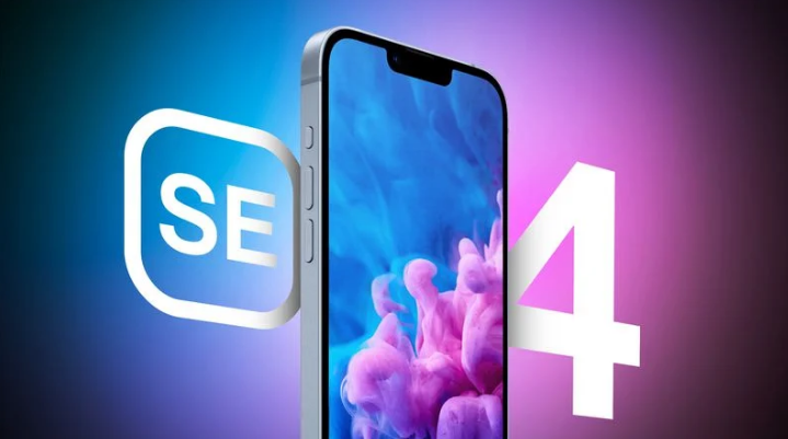温岭苹果手机维修分享12 月开始量产第四代 iPhone SE 