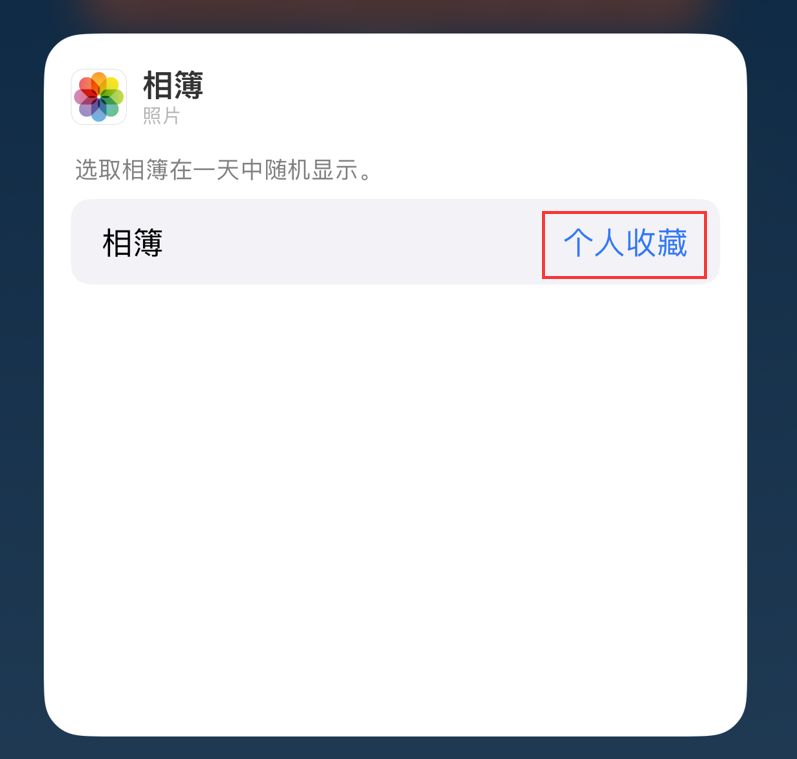 温岭苹果手机维修分享iOS 17 小技巧 