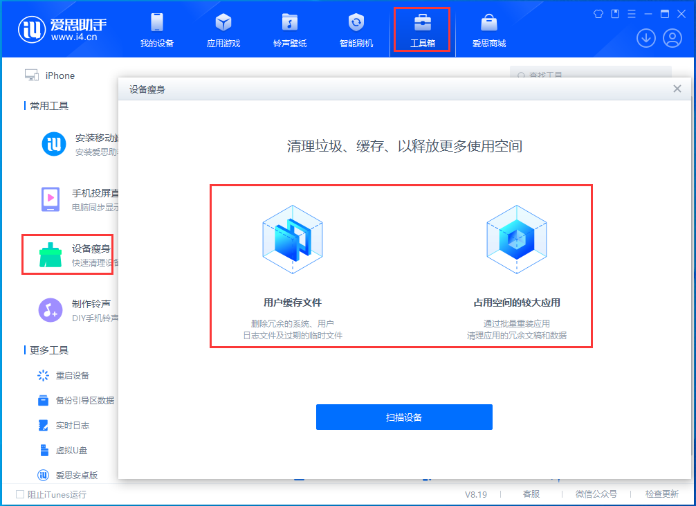 温岭苹果手机维修分享关于iPhone存储空间的一些疑问 