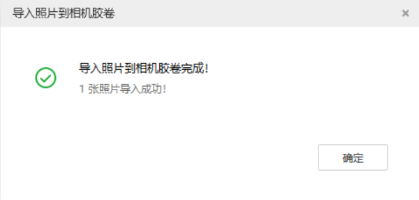 温岭苹果手机维修分享如何将照片导入到 iPhone 13 