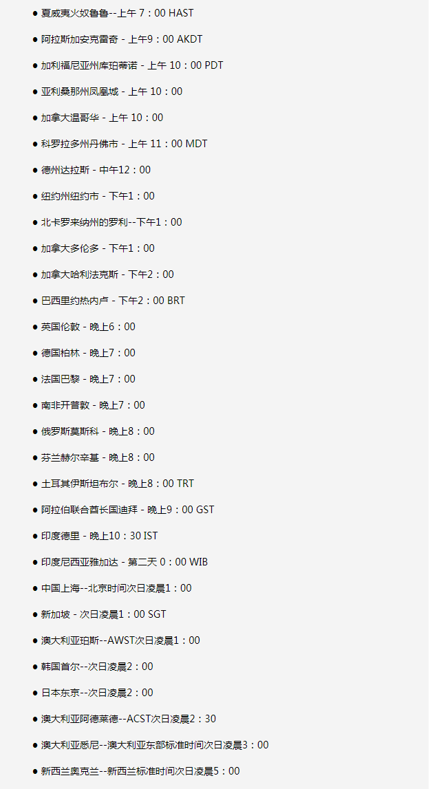 温岭苹果手机维修分享如何在线观看苹果的iPhone 13发布会 