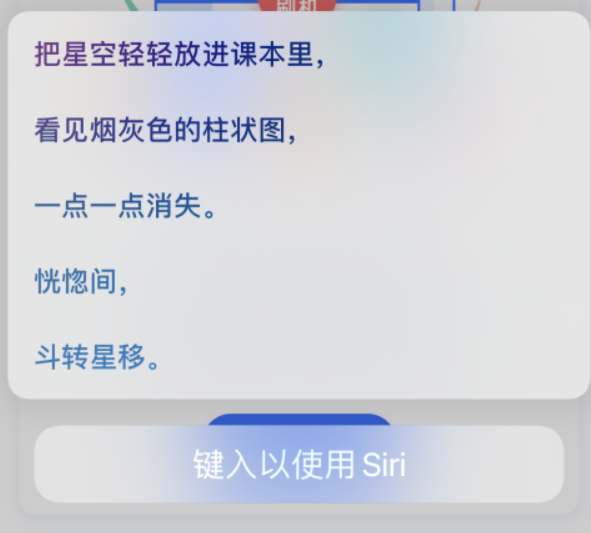 温岭苹果手机维修分享iPhone 新技巧 