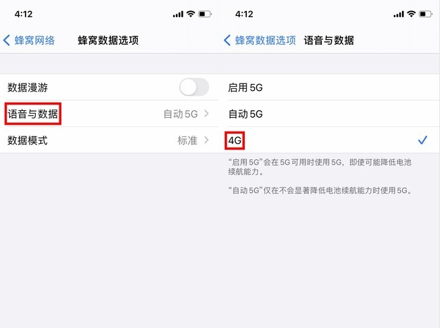 温岭苹果手机维修分享iPhone使用5G更耗电吗 