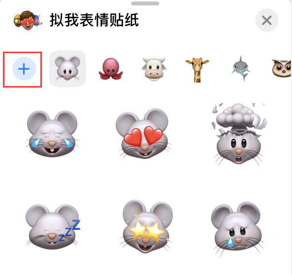 温岭苹果手机维修分享iPhone 12 小技巧 
