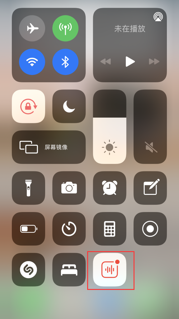 温岭苹果手机维修分享iOS 14 隐藏功能 