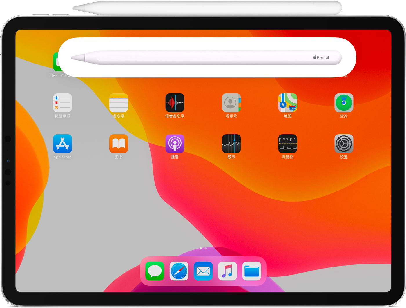 温岭苹果手机维修分享iPad Pro 如何与 Apple Pencil 配对连接 
