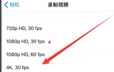 温岭苹果手机维修分享iPhone12拍视频闪屏怎么办 