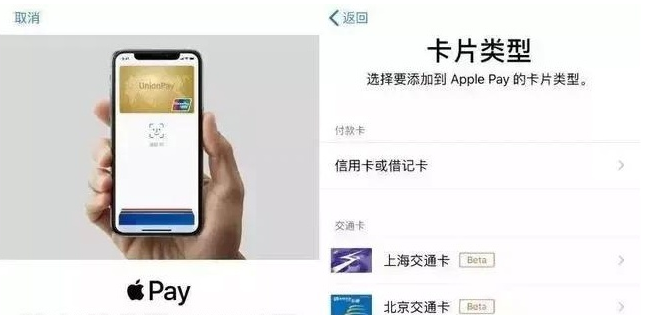 温岭苹果手机维修分享iPhone12 手机NFC使用方法 