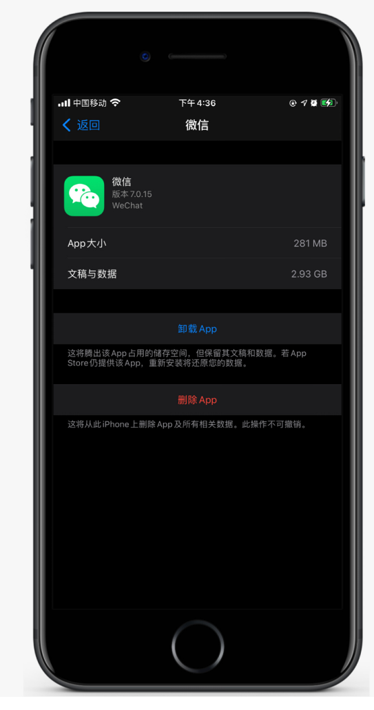 温岭苹果手机维修分享如何清理 iPhone12中的「其他」 