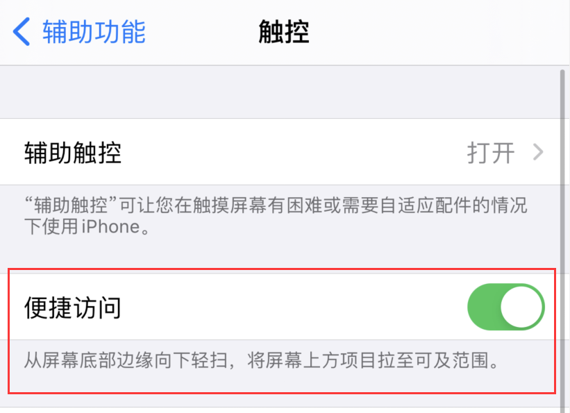 温岭苹果手机维修分享iPhone 12 小技巧 