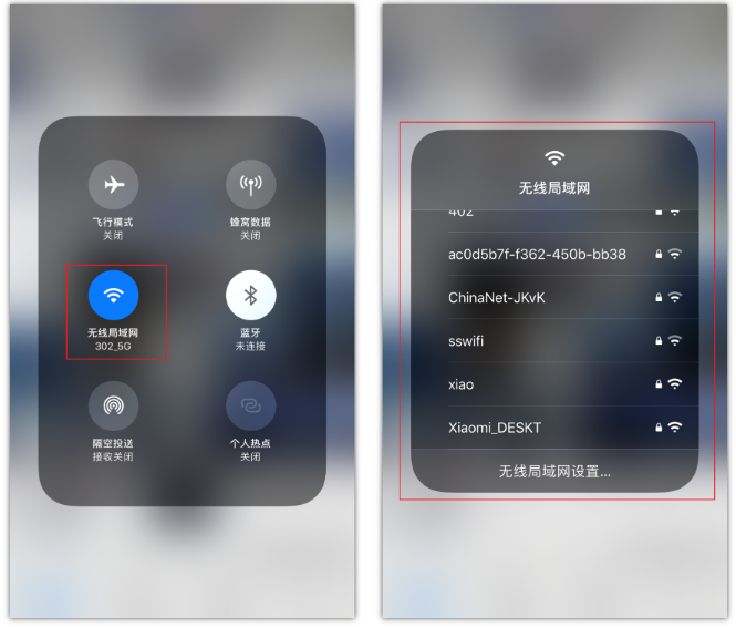 温岭苹果手机维修分享苹果iPhone12如何自动切换WiFi 