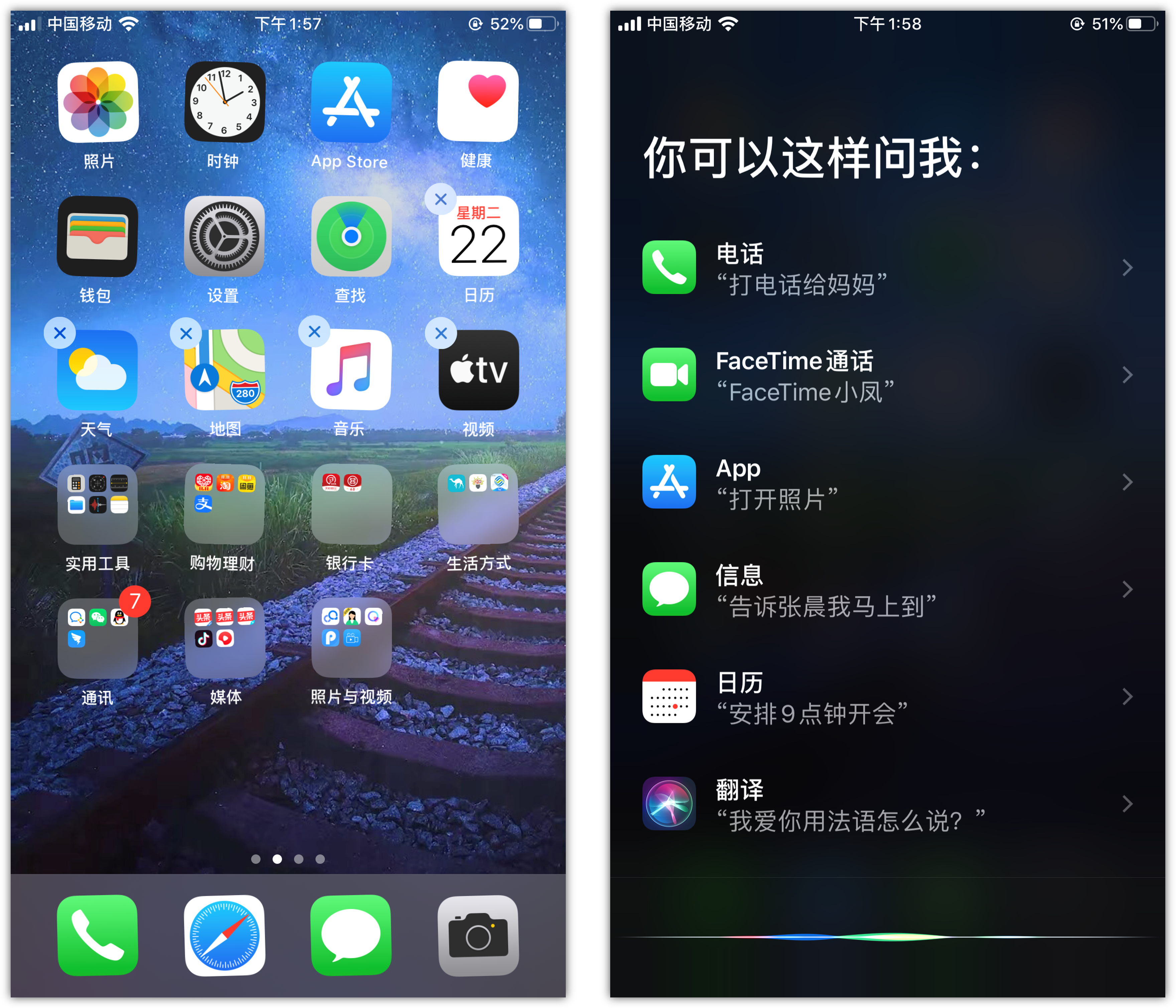 温岭苹果手机维修分享苹果iPhone 如何隐藏APP 