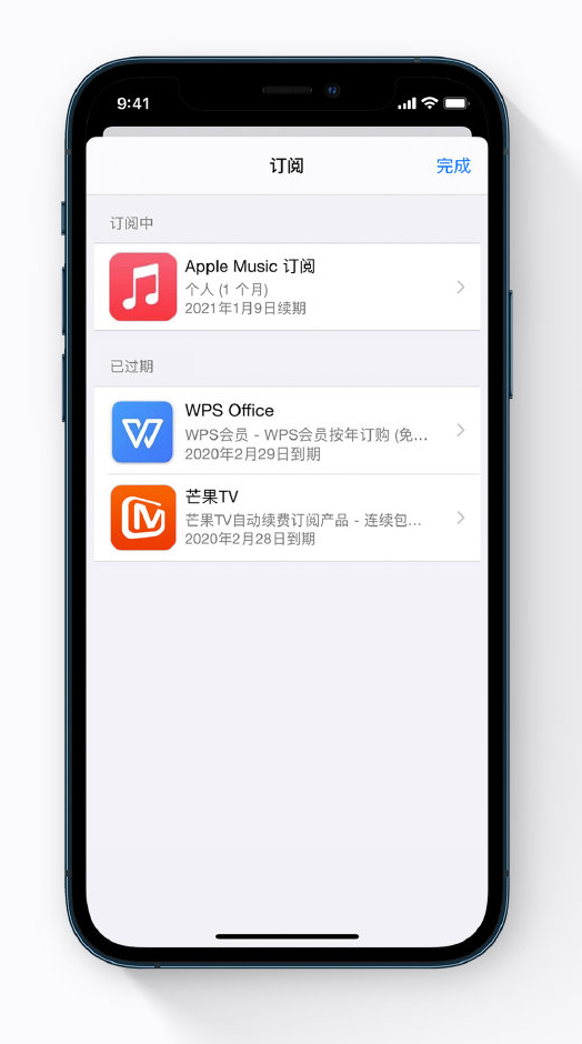 温岭苹果手机维修分享小技巧 