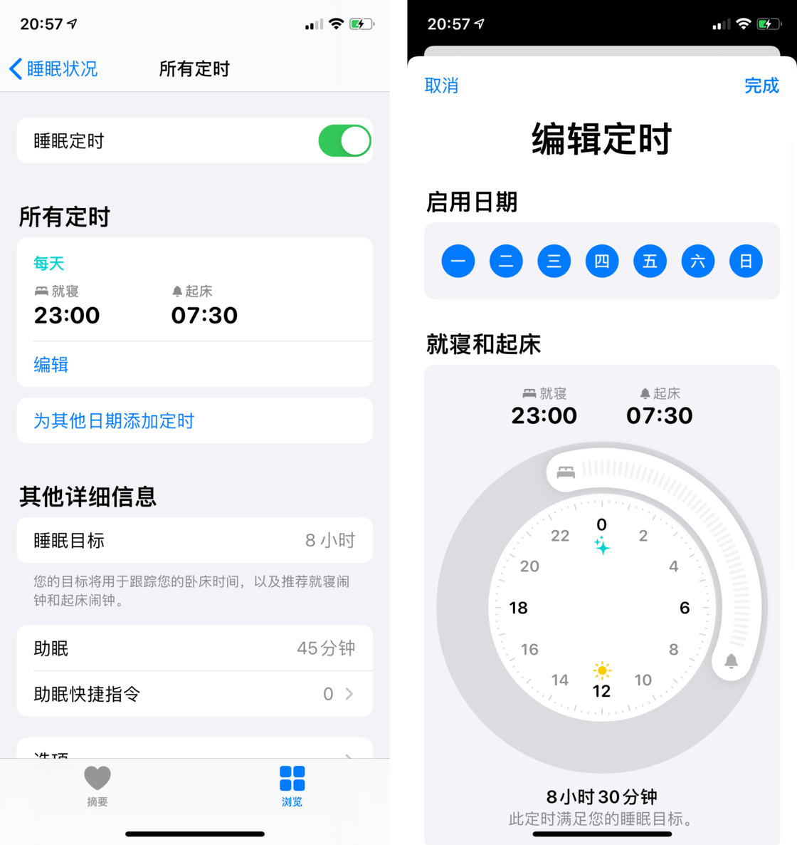 温岭苹果手机维修分享watchOS 7 教程 