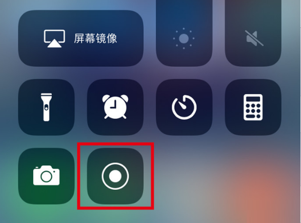 温岭苹果手机维修分享iPhone12录屏方法教程 