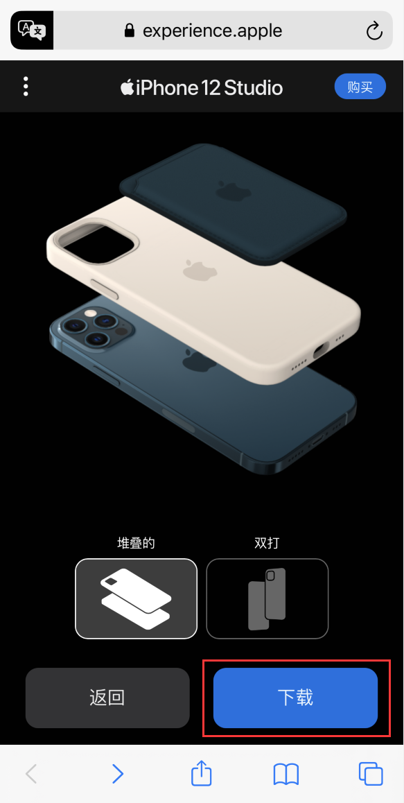 温岭苹果手机维修分享选购 iPhone 12 必备 