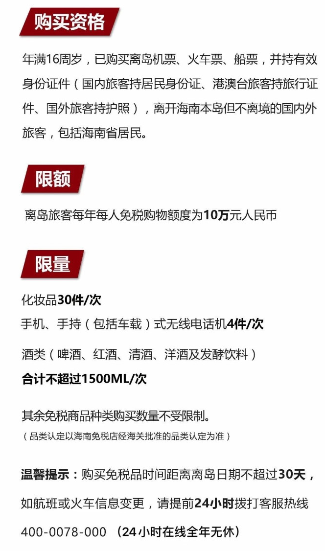温岭苹果手机维修分享琼版 iPhone 12 售价 4784 元起，如何才能买到 