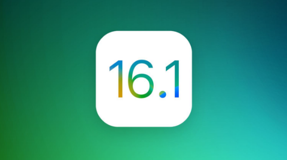 温岭苹果手机维修分享iOS 16.1 RC版升级_iOS 16.1 RC版一键刷机教程 